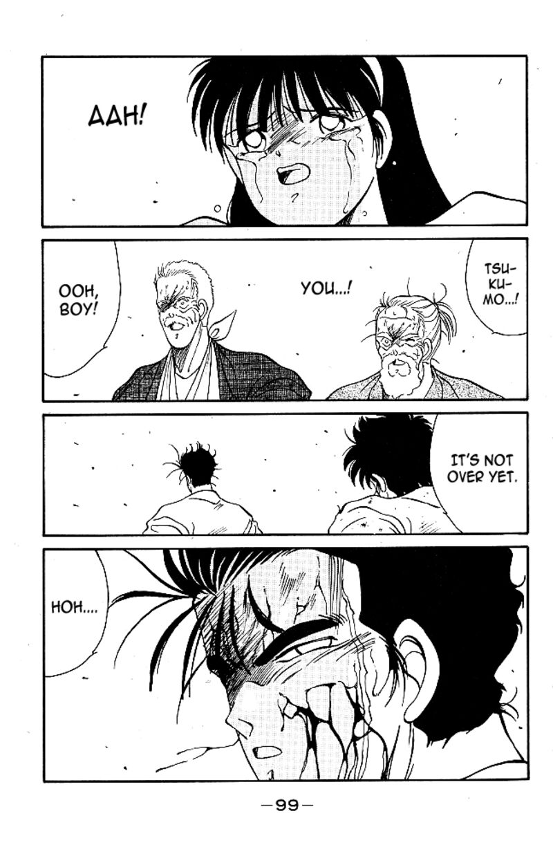 Shura No Mon Iden Fudekage 37 41
