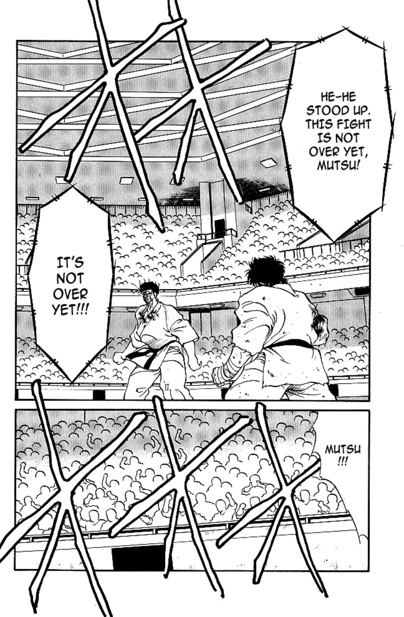 Shura No Mon Iden Fudekage 37 42