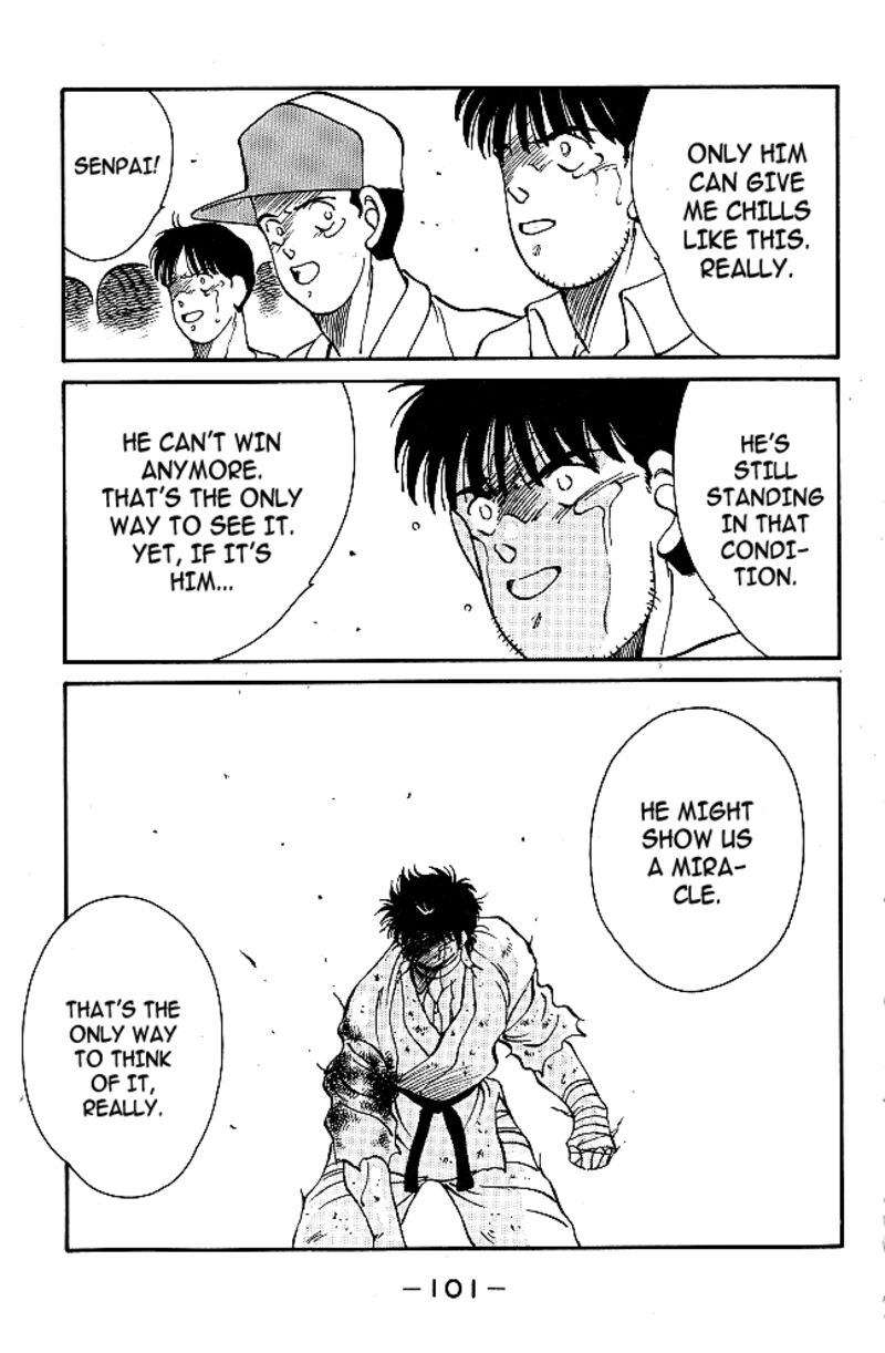Shura No Mon Iden Fudekage 37 43