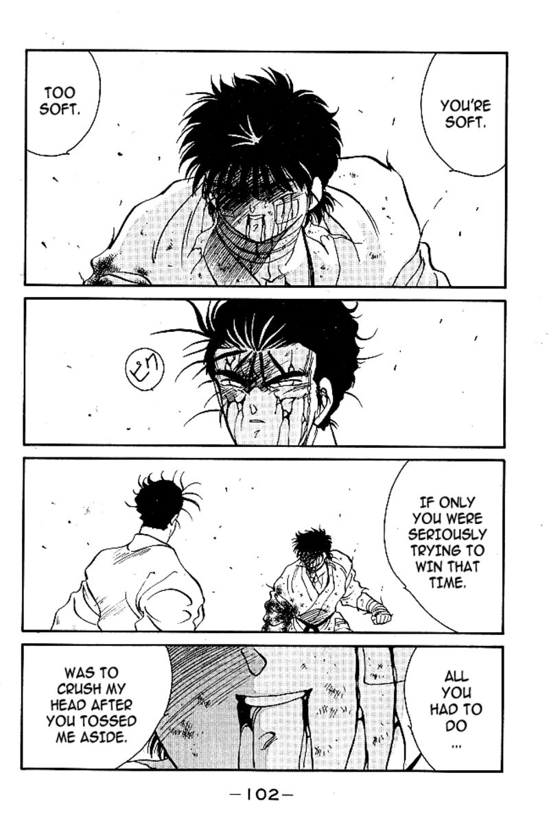 Shura No Mon Iden Fudekage 37 44