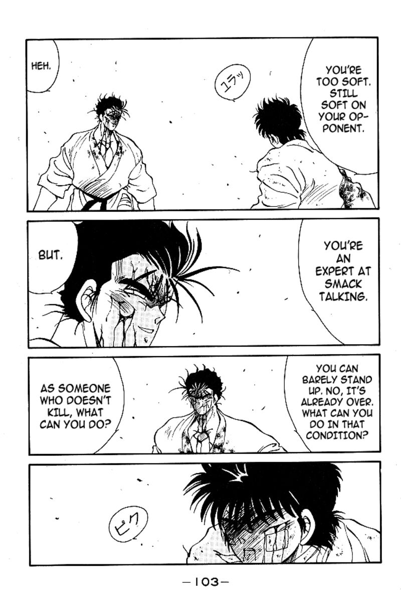 Shura No Mon Iden Fudekage 37 45