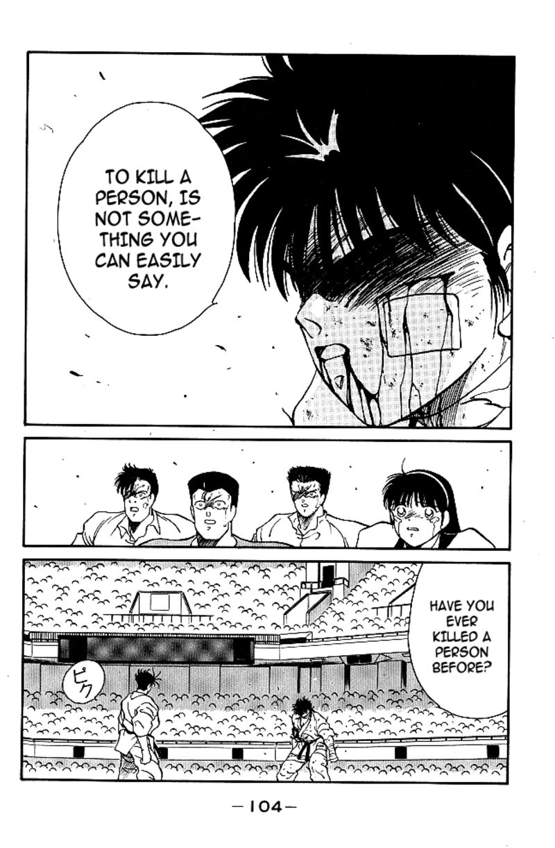 Shura No Mon Iden Fudekage 37 46