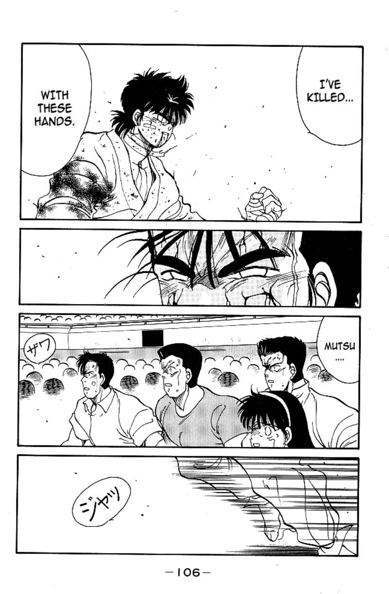 Shura No Mon Iden Fudekage 37 48
