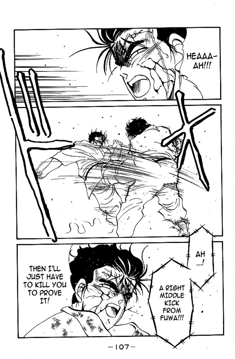 Shura No Mon Iden Fudekage 37 49