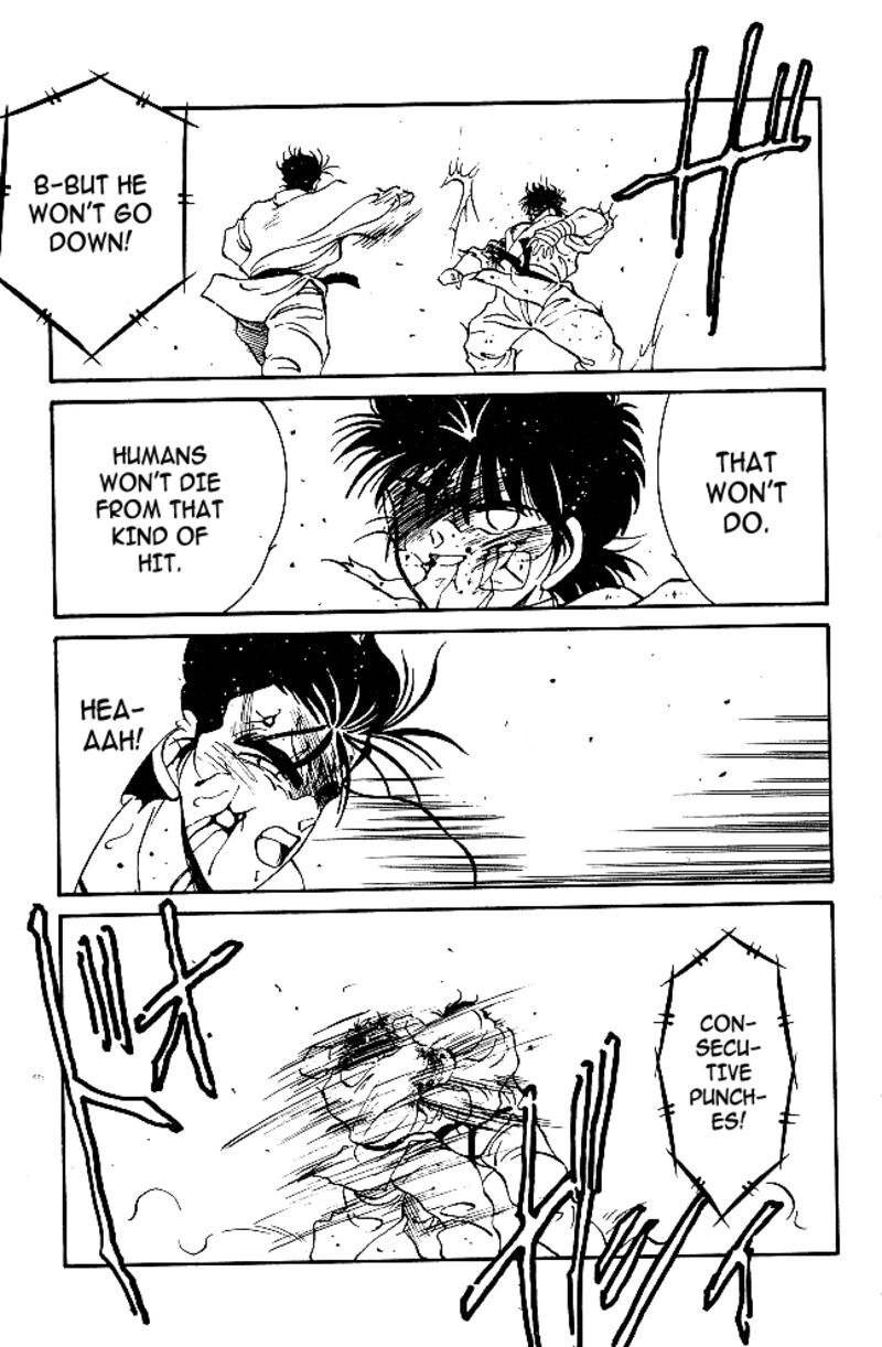 Shura No Mon Iden Fudekage 37 51