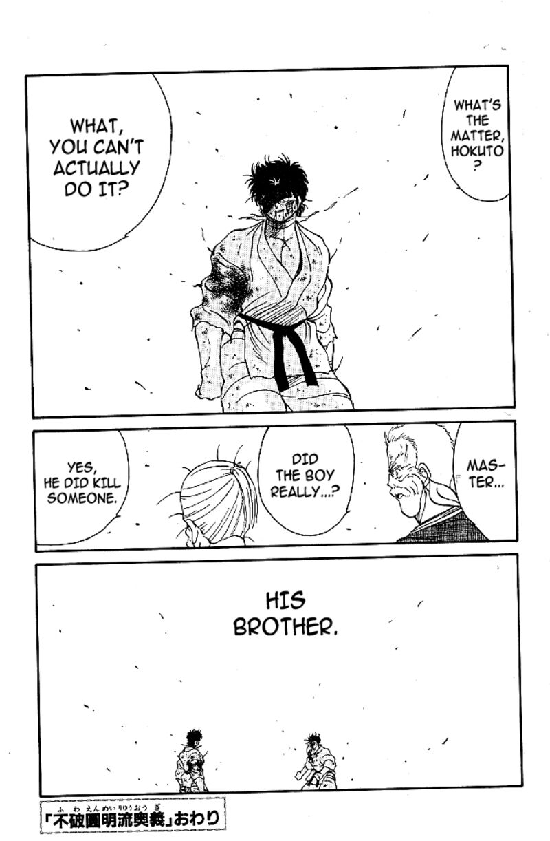 Shura No Mon Iden Fudekage 37 53
