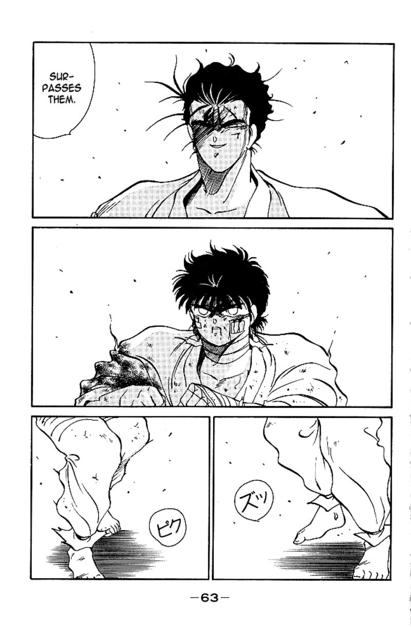 Shura No Mon Iden Fudekage 37 6