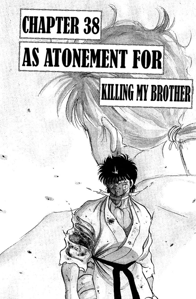 Shura No Mon Iden Fudekage 38 1