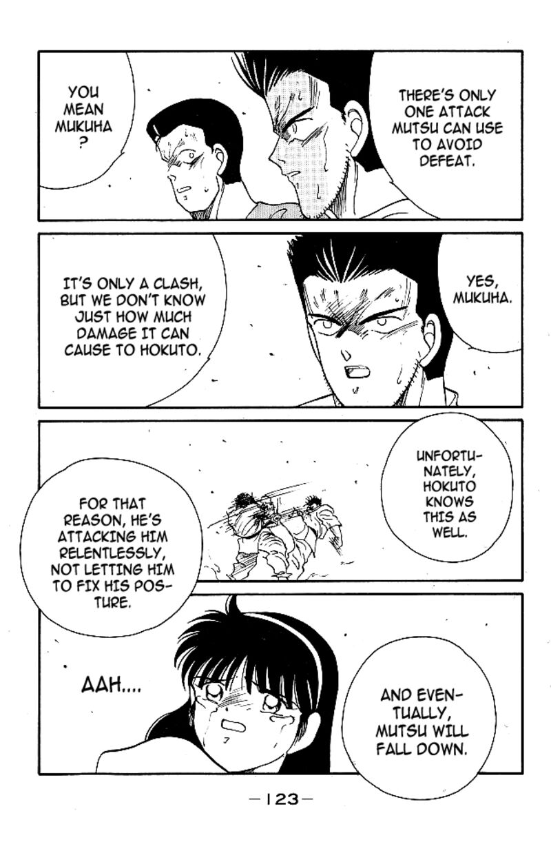 Shura No Mon Iden Fudekage 38 12
