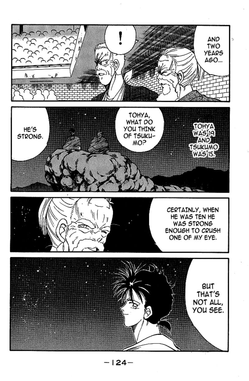 Shura No Mon Iden Fudekage 38 13
