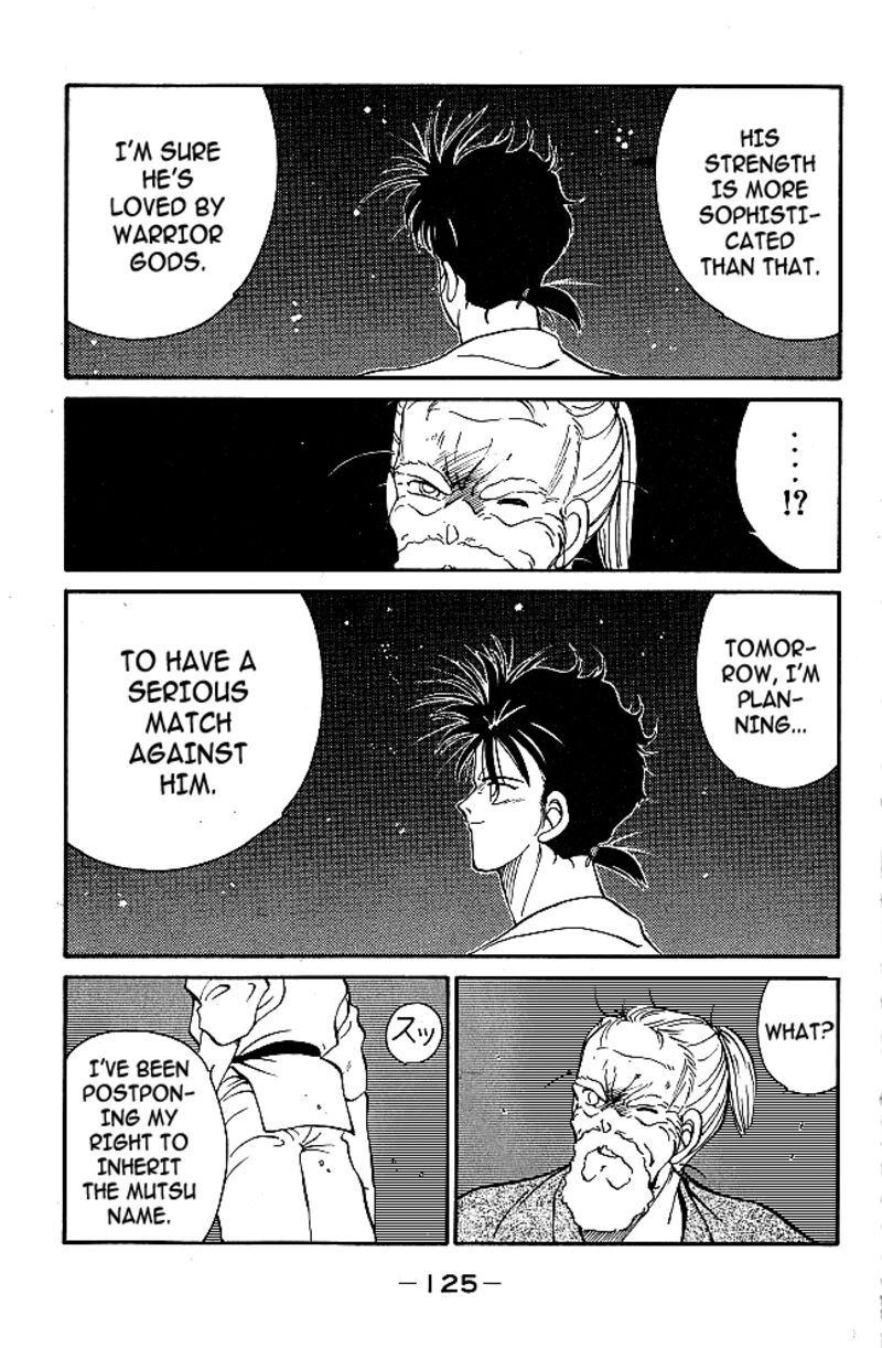 Shura No Mon Iden Fudekage 38 14