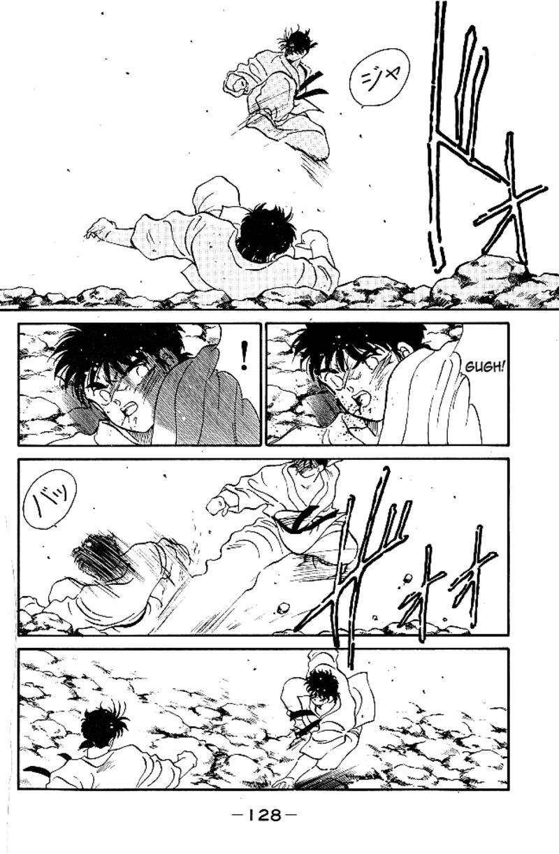 Shura No Mon Iden Fudekage 38 17
