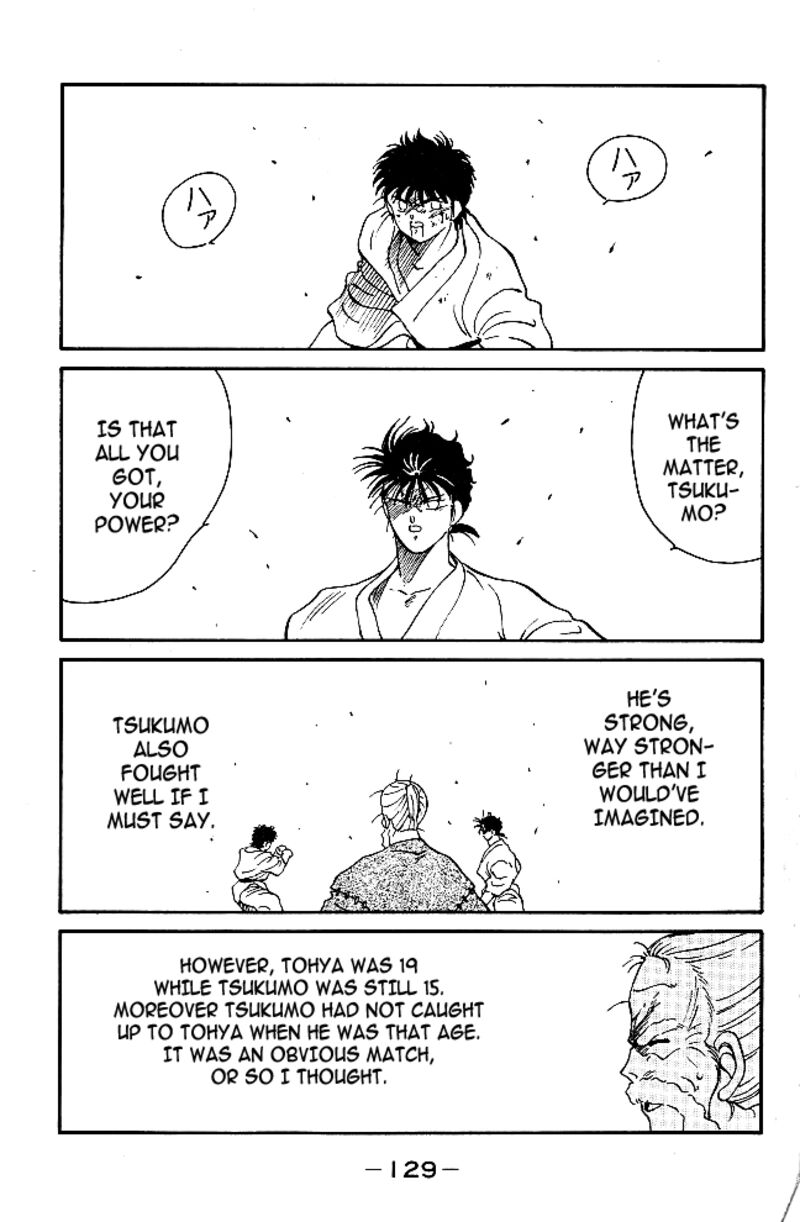 Shura No Mon Iden Fudekage 38 18