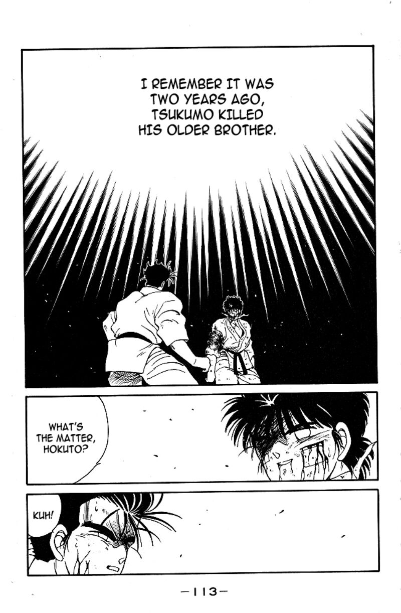Shura No Mon Iden Fudekage 38 2
