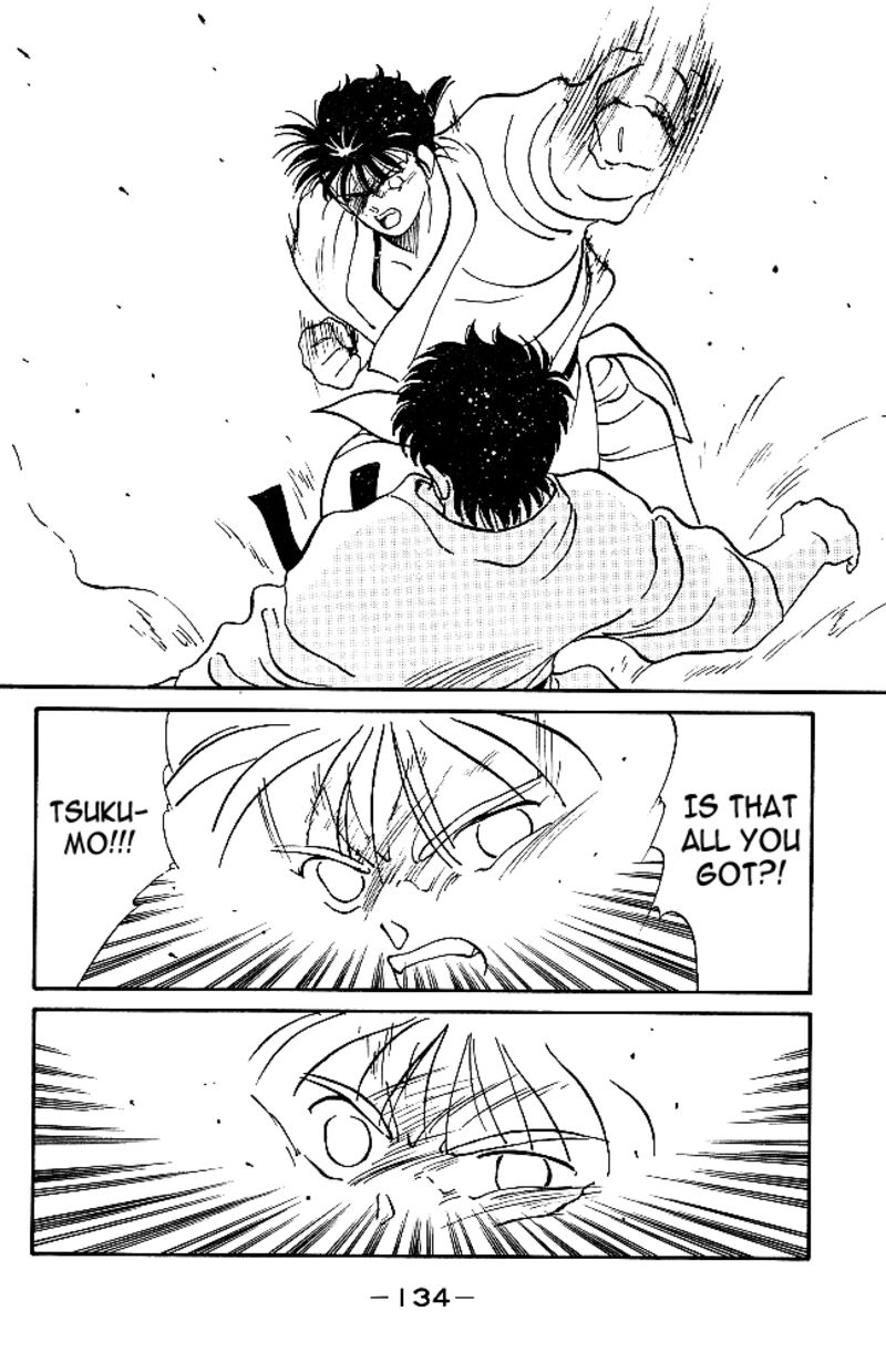 Shura No Mon Iden Fudekage 38 23