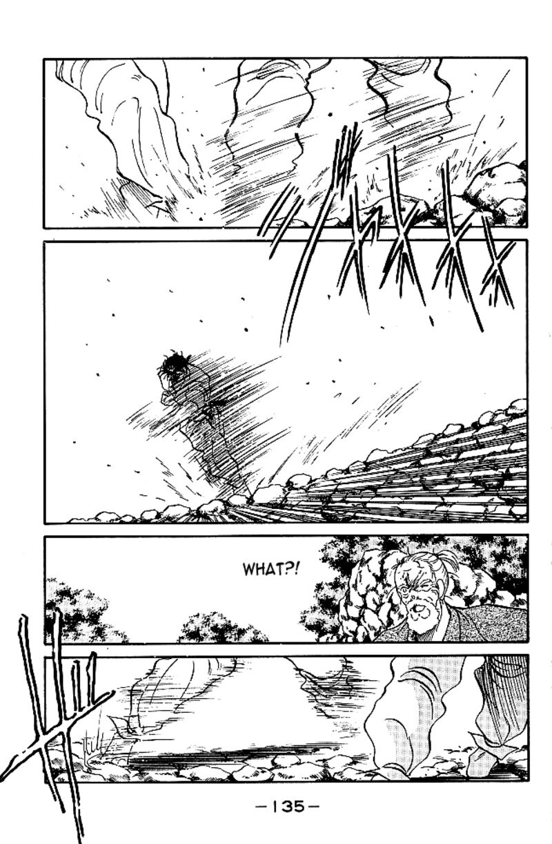 Shura No Mon Iden Fudekage 38 24