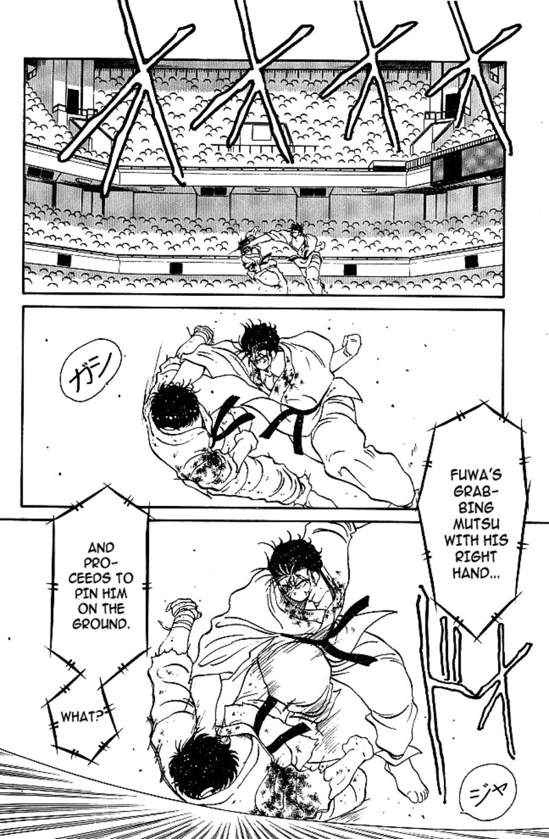 Shura No Mon Iden Fudekage 38 27