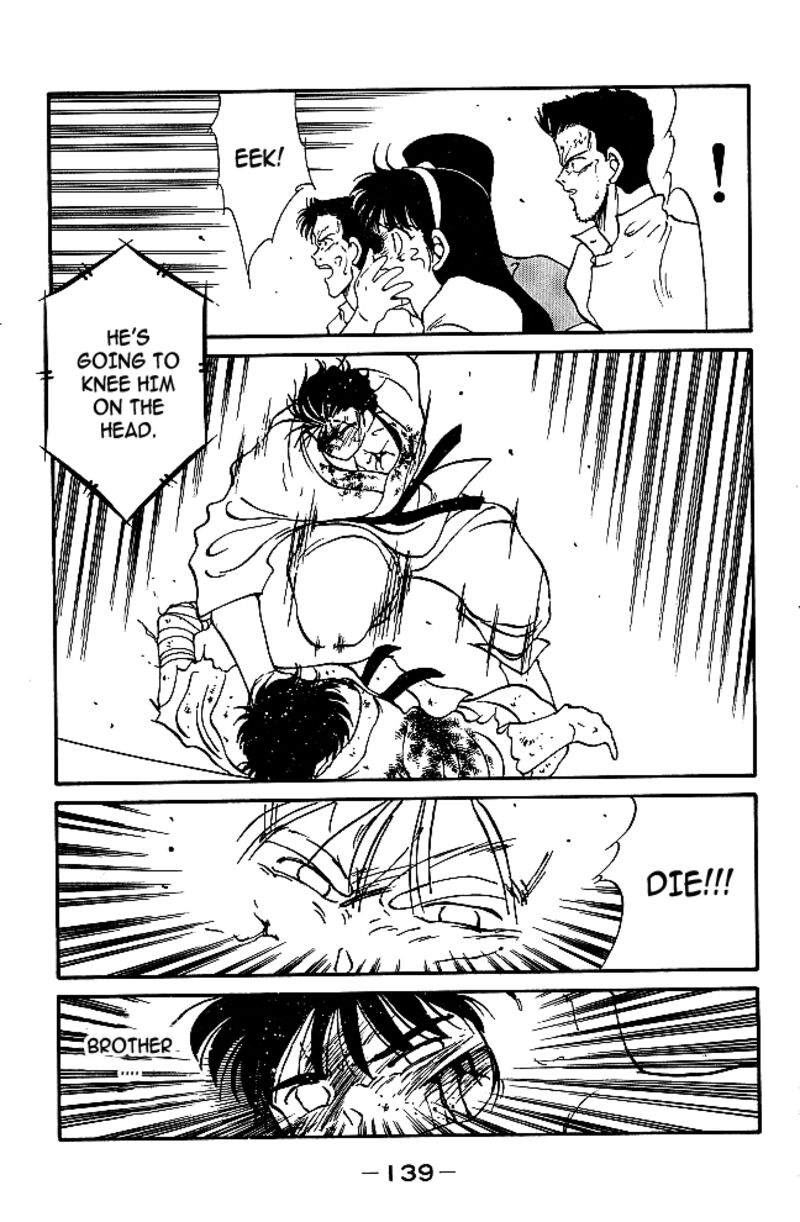 Shura No Mon Iden Fudekage 38 28