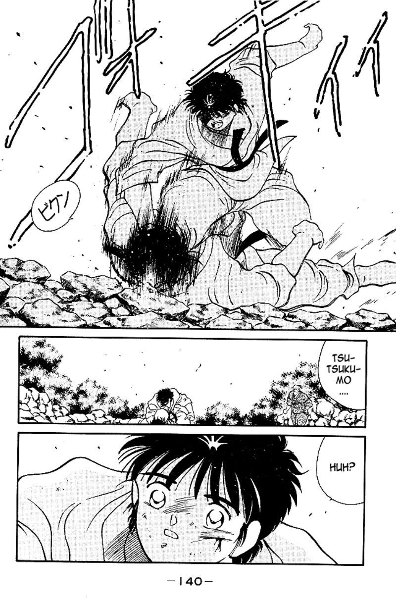 Shura No Mon Iden Fudekage 38 29