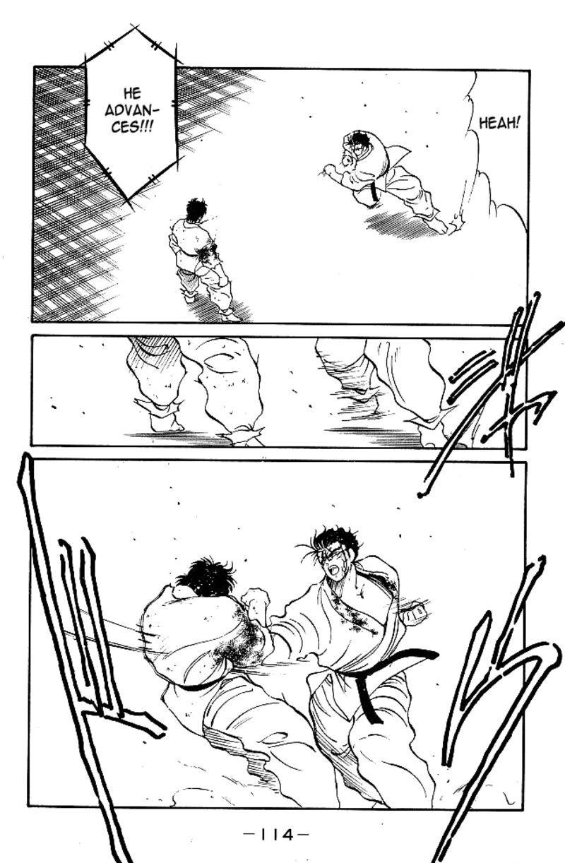 Shura No Mon Iden Fudekage 38 3