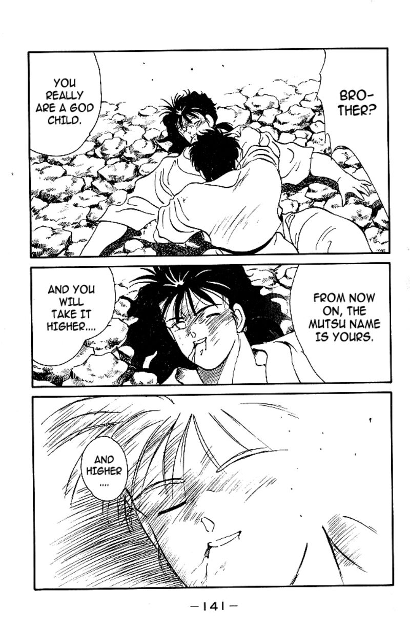 Shura No Mon Iden Fudekage 38 30