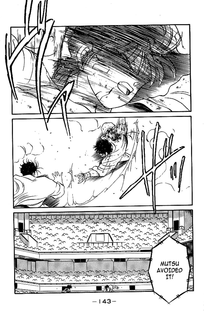 Shura No Mon Iden Fudekage 38 32