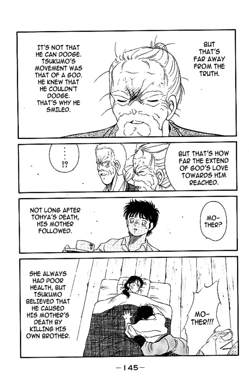 Shura No Mon Iden Fudekage 38 34