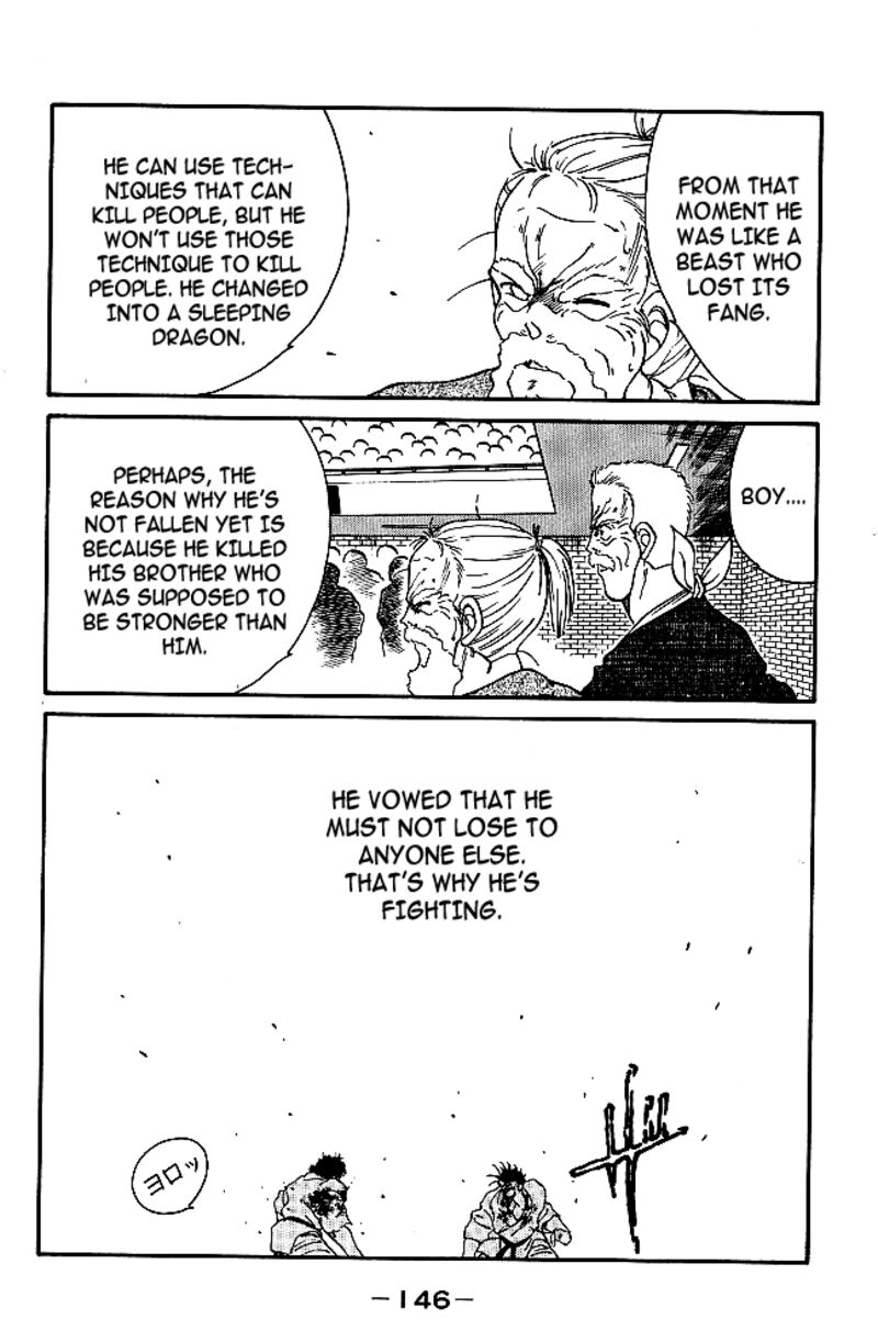 Shura No Mon Iden Fudekage 38 35