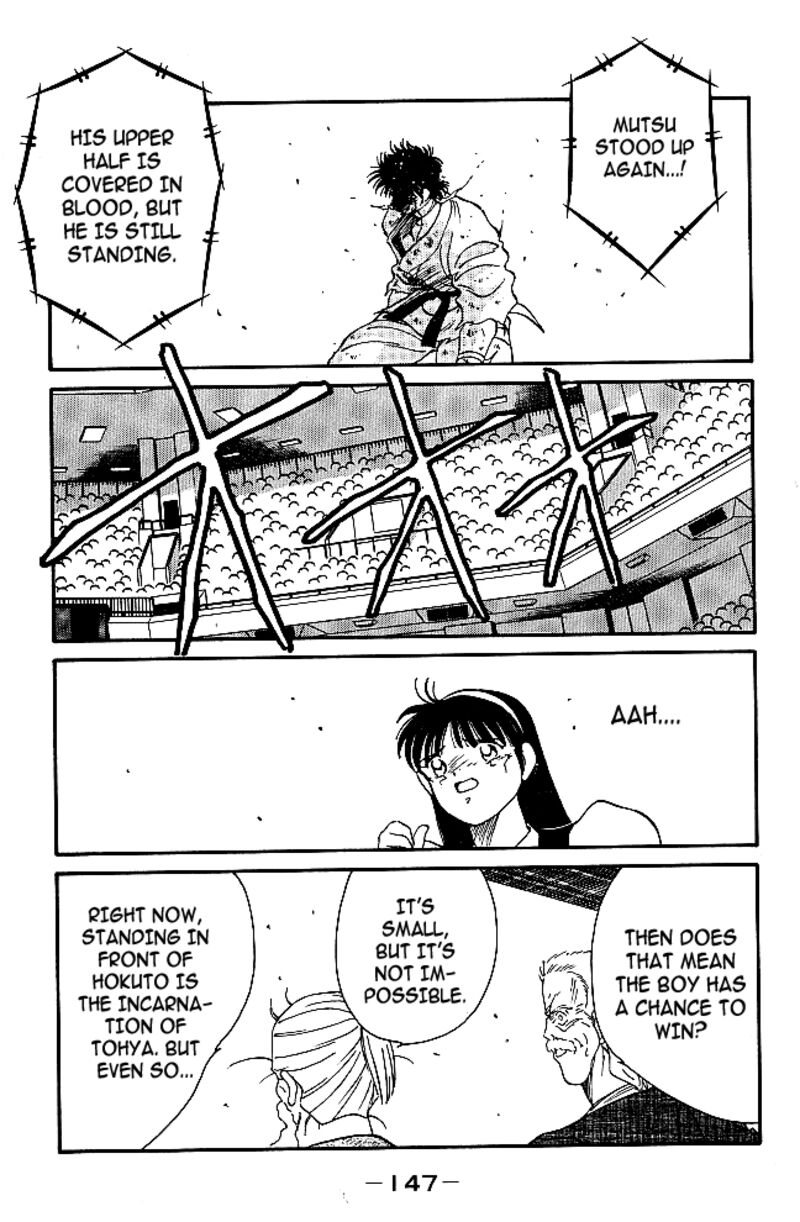 Shura No Mon Iden Fudekage 38 36
