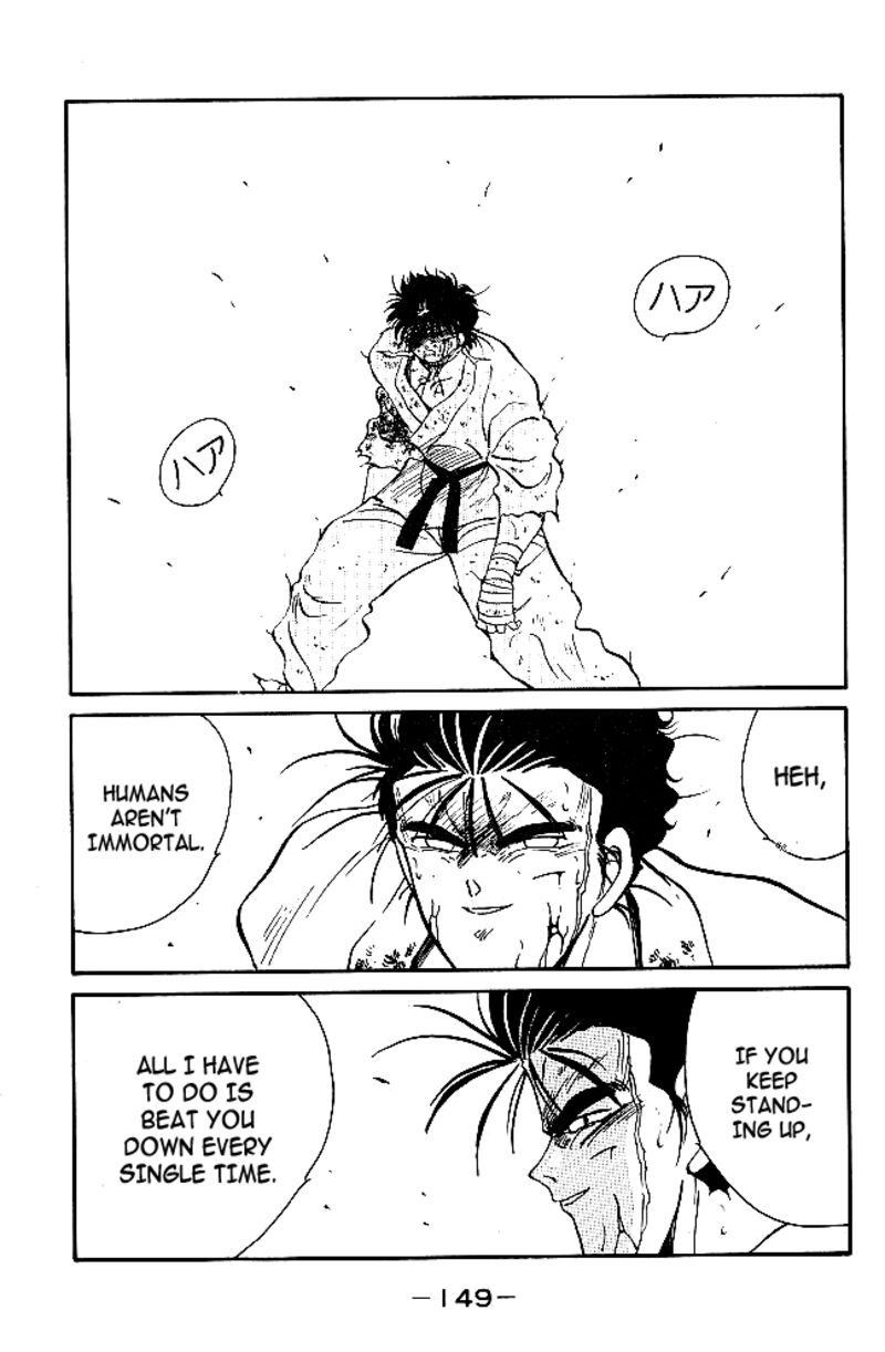 Shura No Mon Iden Fudekage 38 38