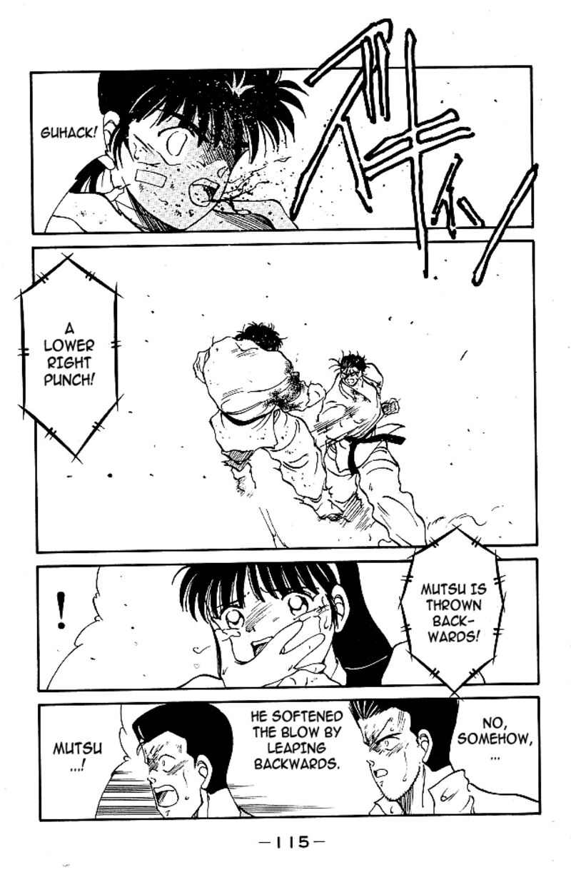 Shura No Mon Iden Fudekage 38 4