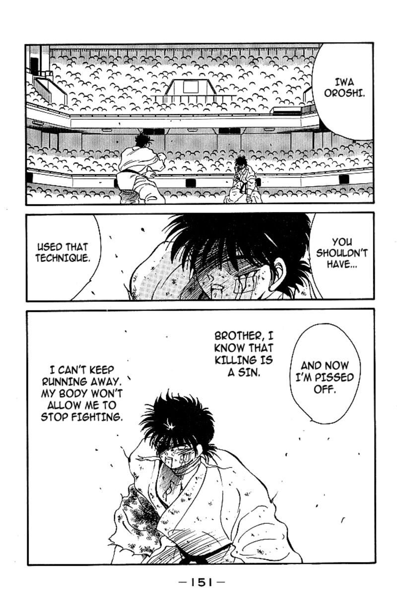 Shura No Mon Iden Fudekage 38 40