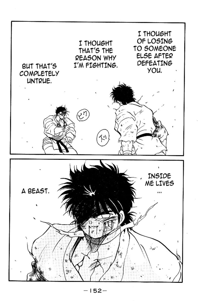 Shura No Mon Iden Fudekage 38 41