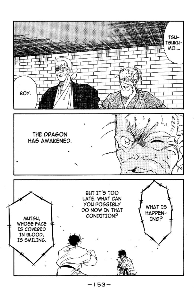Shura No Mon Iden Fudekage 38 42