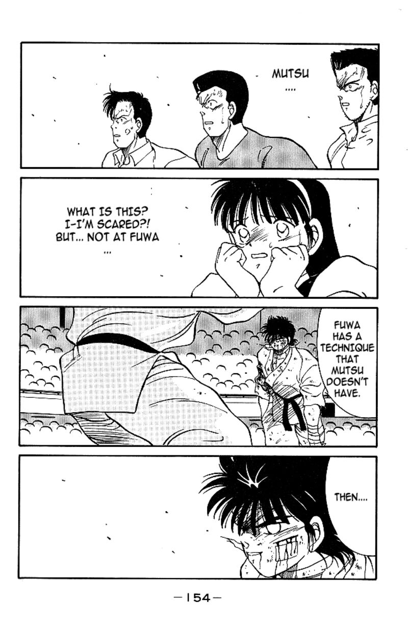 Shura No Mon Iden Fudekage 38 43
