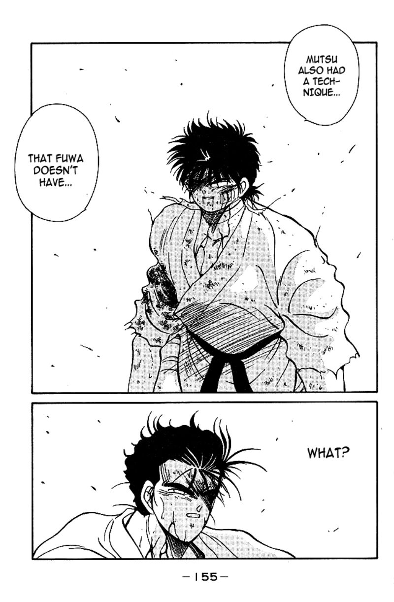 Shura No Mon Iden Fudekage 38 44