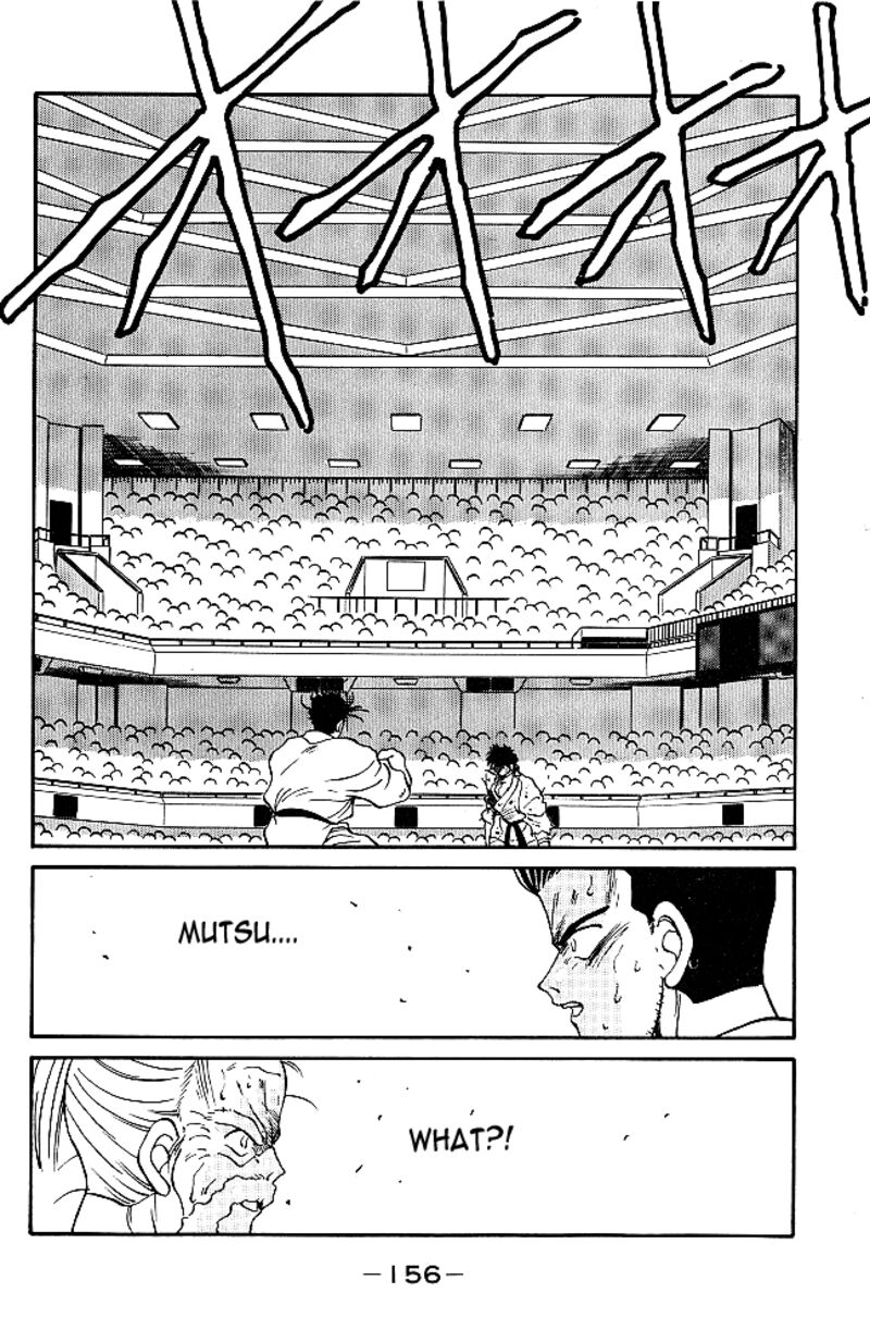 Shura No Mon Iden Fudekage 38 45