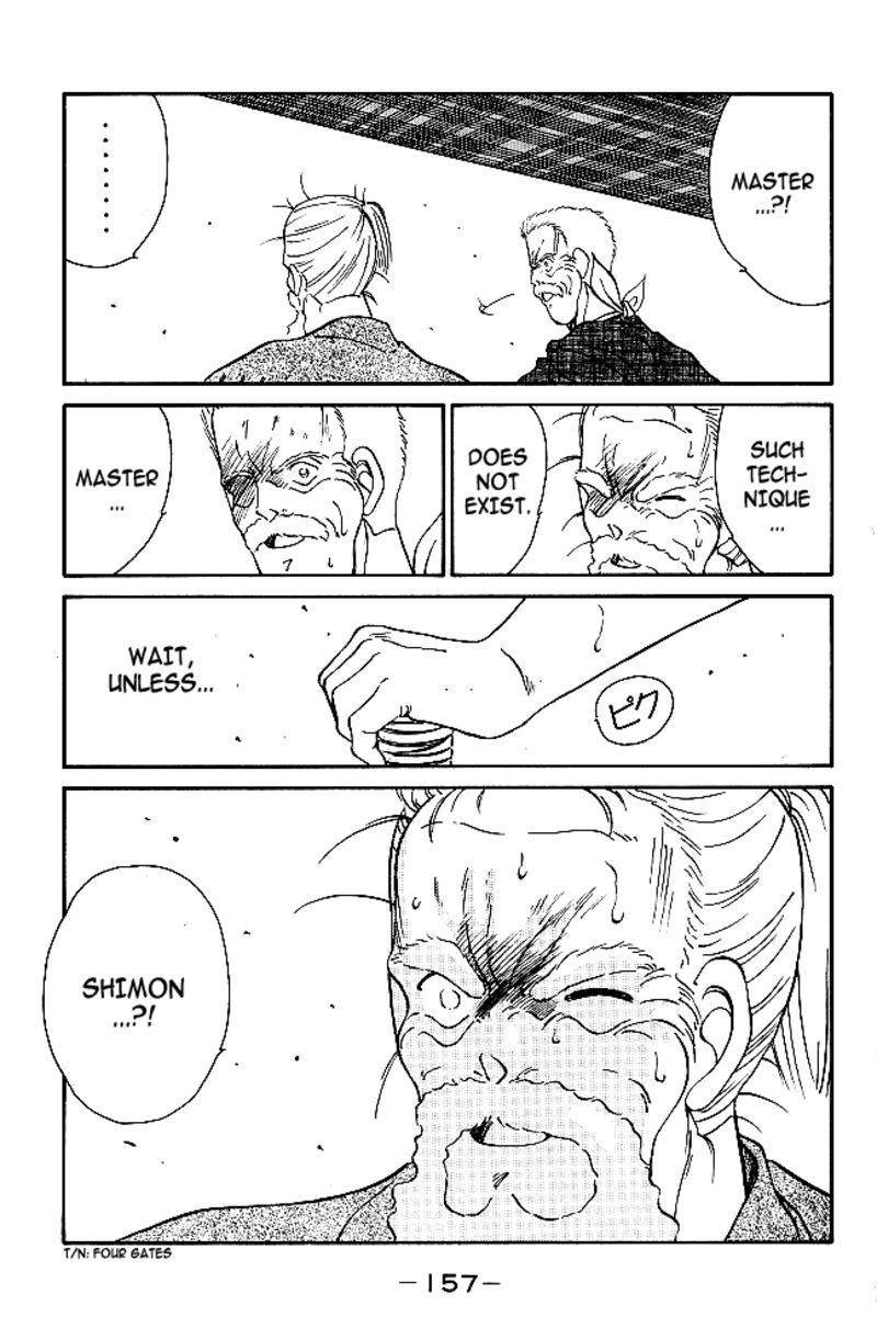 Shura No Mon Iden Fudekage 38 46