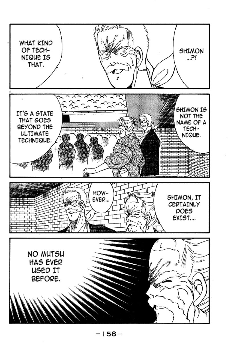 Shura No Mon Iden Fudekage 38 47