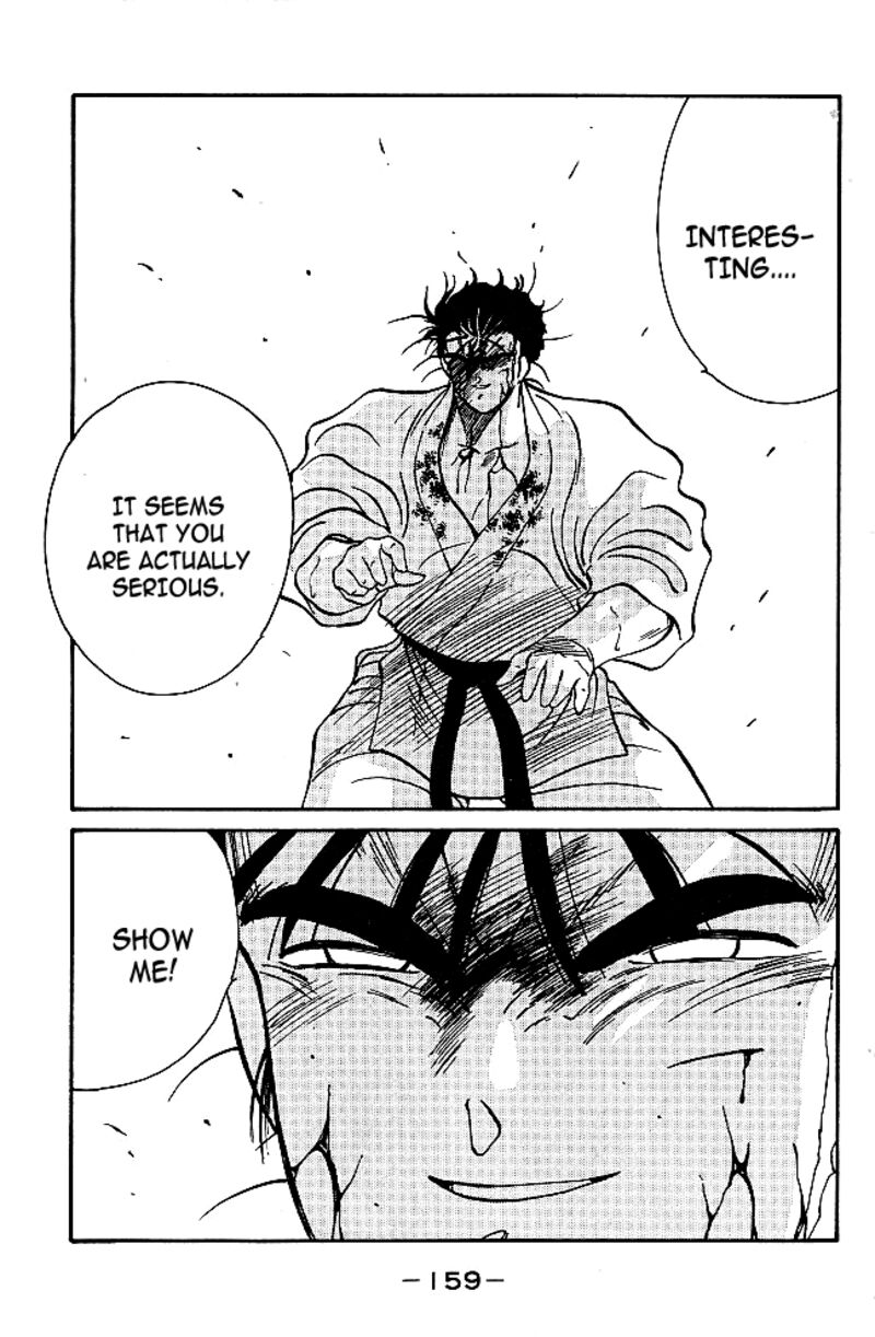 Shura No Mon Iden Fudekage 38 48