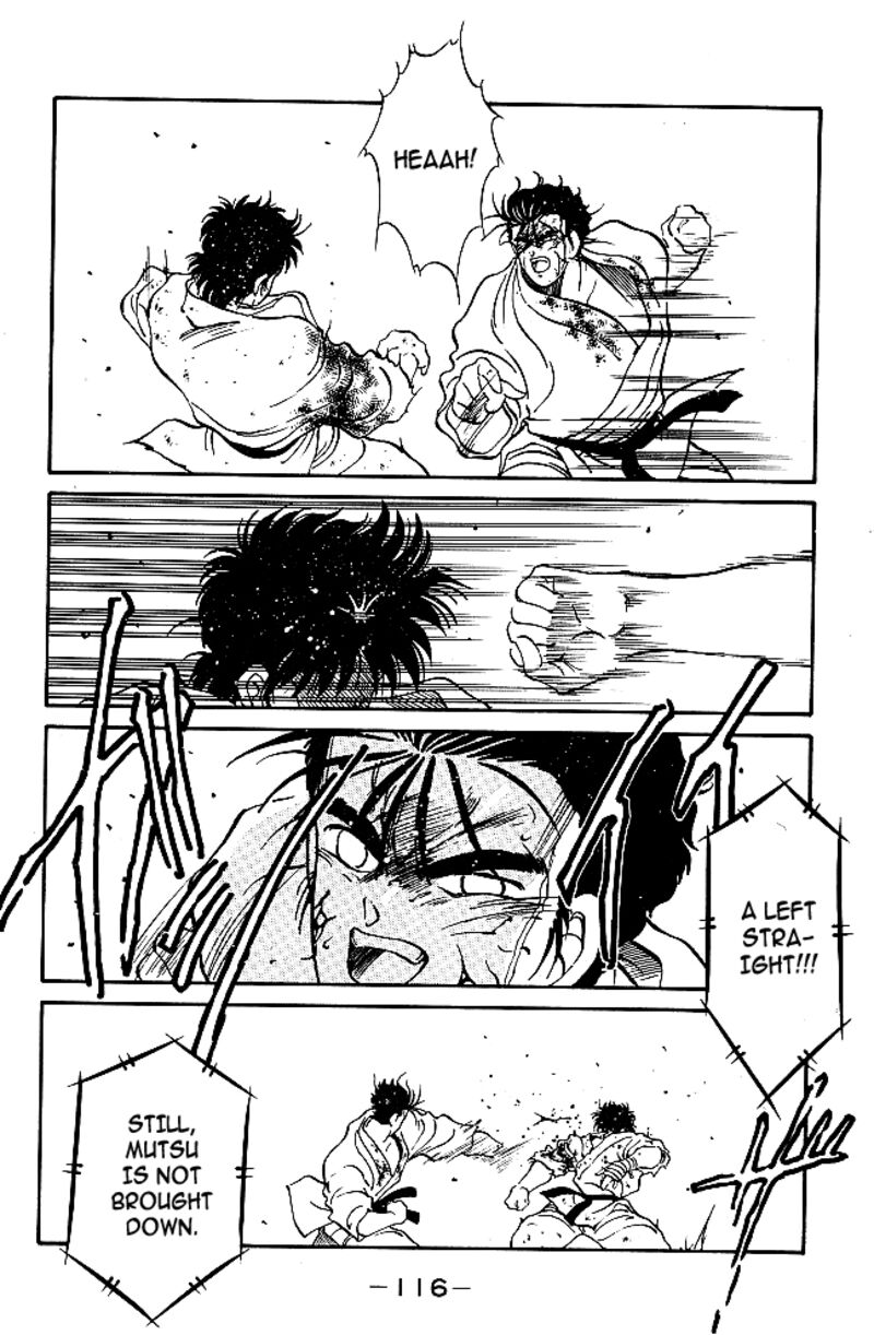 Shura No Mon Iden Fudekage 38 5