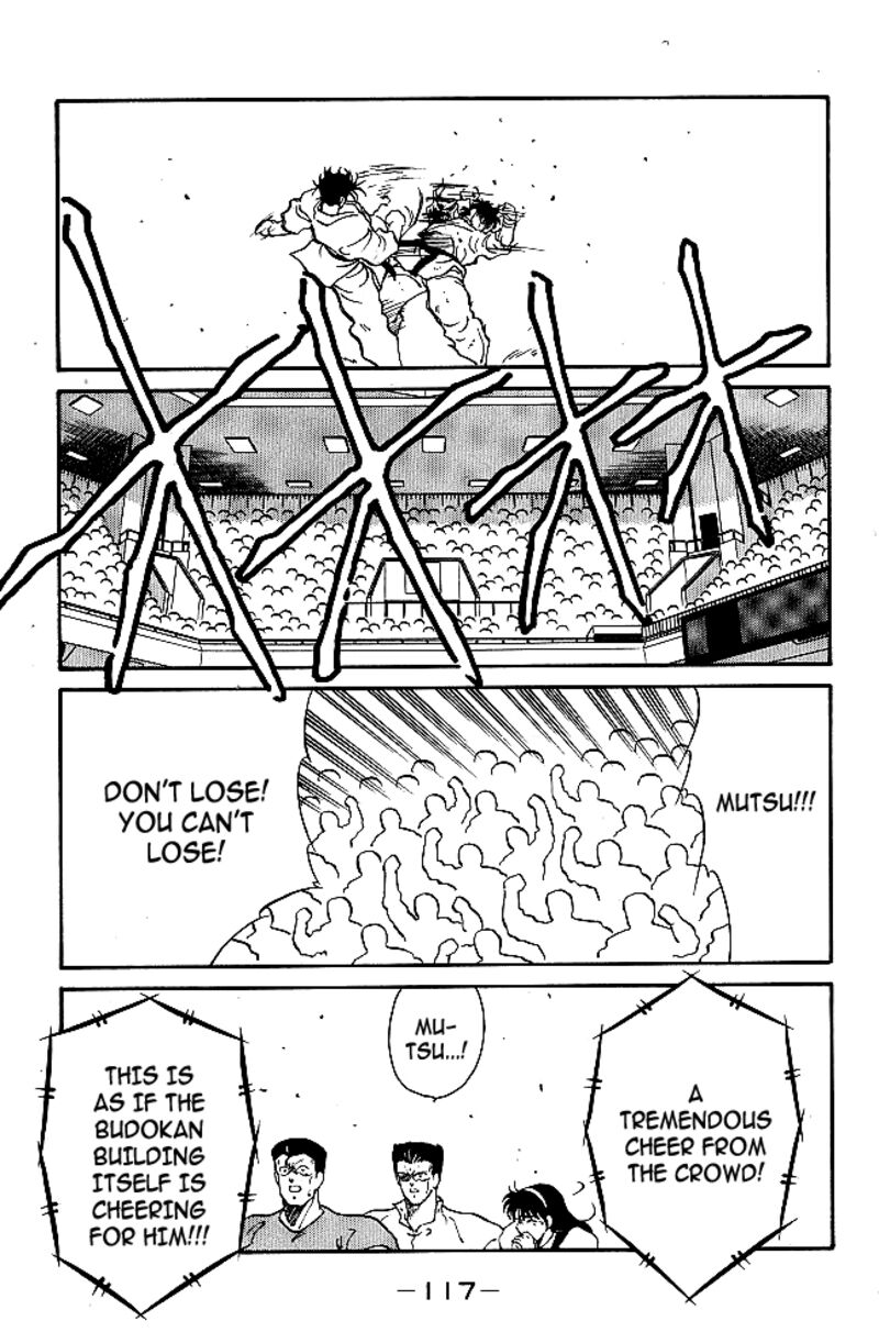Shura No Mon Iden Fudekage 38 6