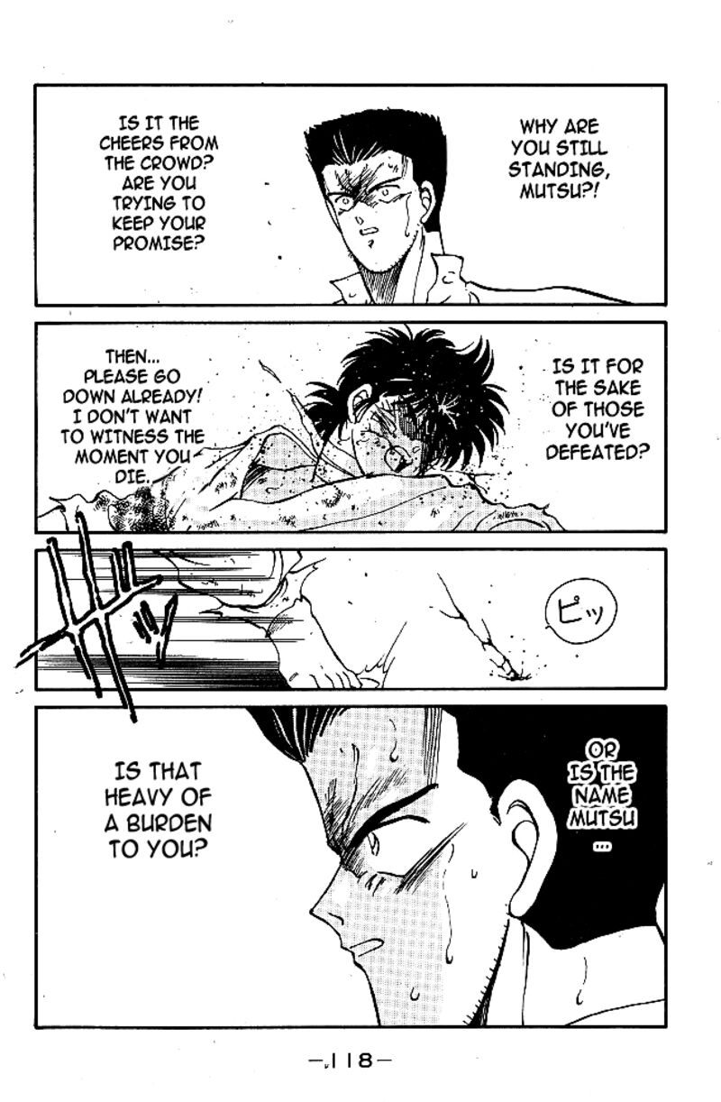 Shura No Mon Iden Fudekage 38 7