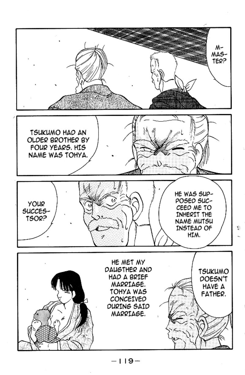 Shura No Mon Iden Fudekage 38 8