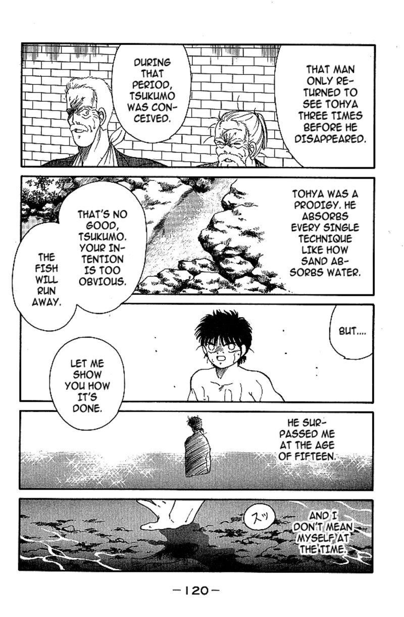 Shura No Mon Iden Fudekage 38 9
