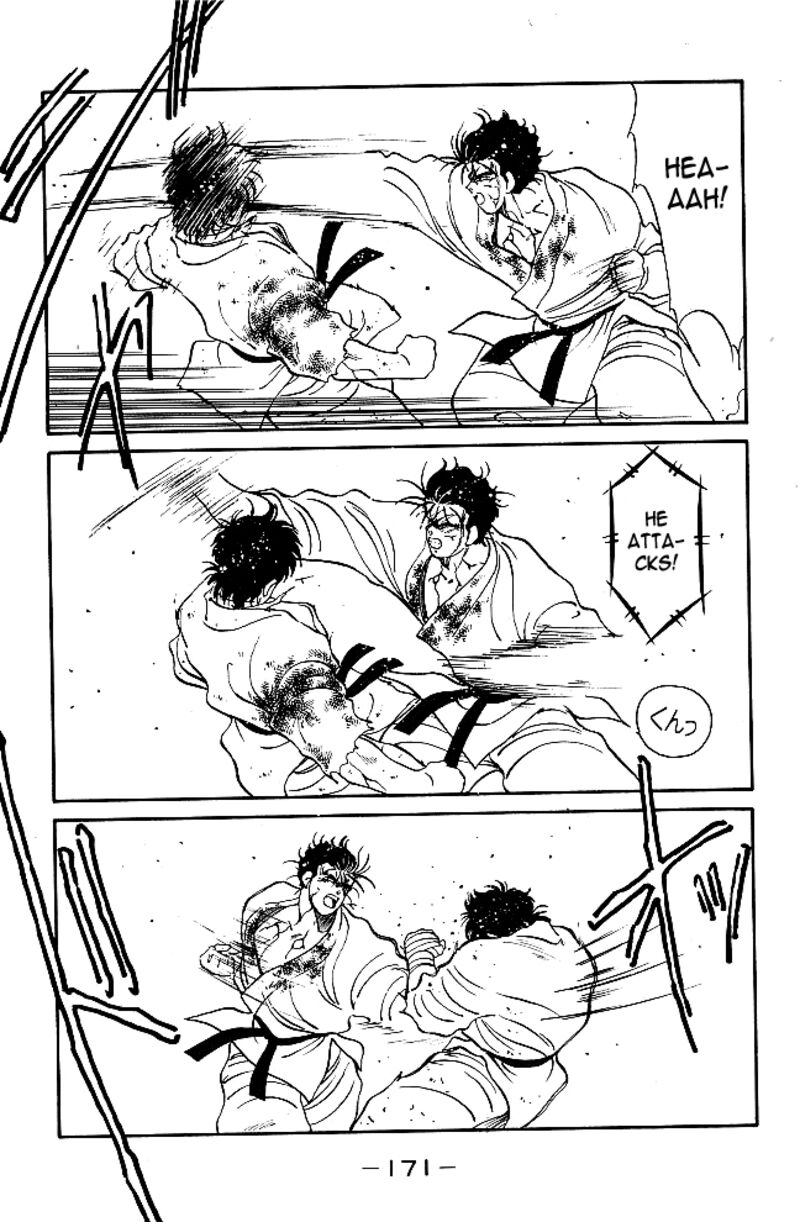 Shura No Mon Iden Fudekage 39 10