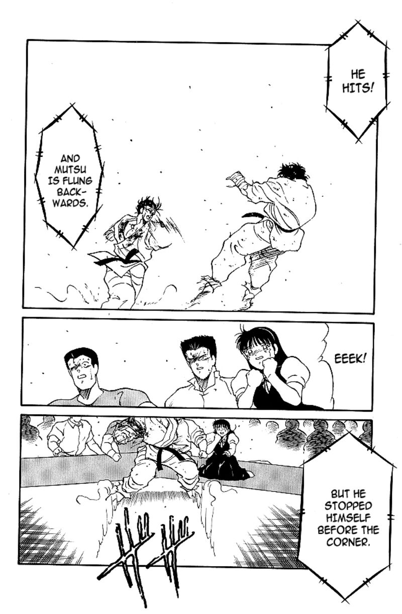 Shura No Mon Iden Fudekage 39 11