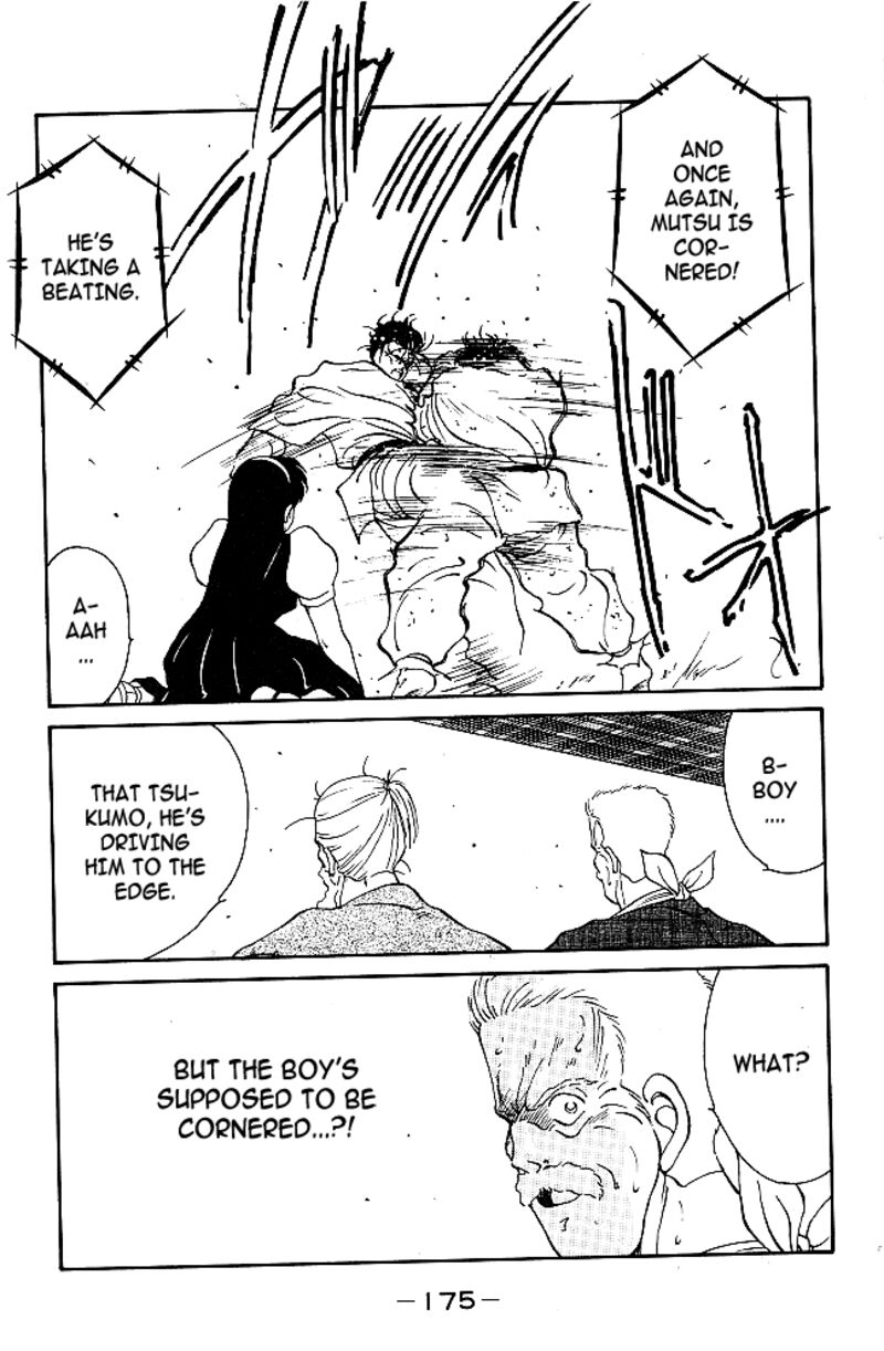 Shura No Mon Iden Fudekage 39 14