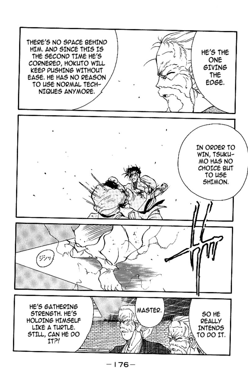 Shura No Mon Iden Fudekage 39 15
