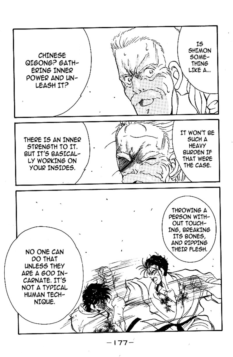Shura No Mon Iden Fudekage 39 16